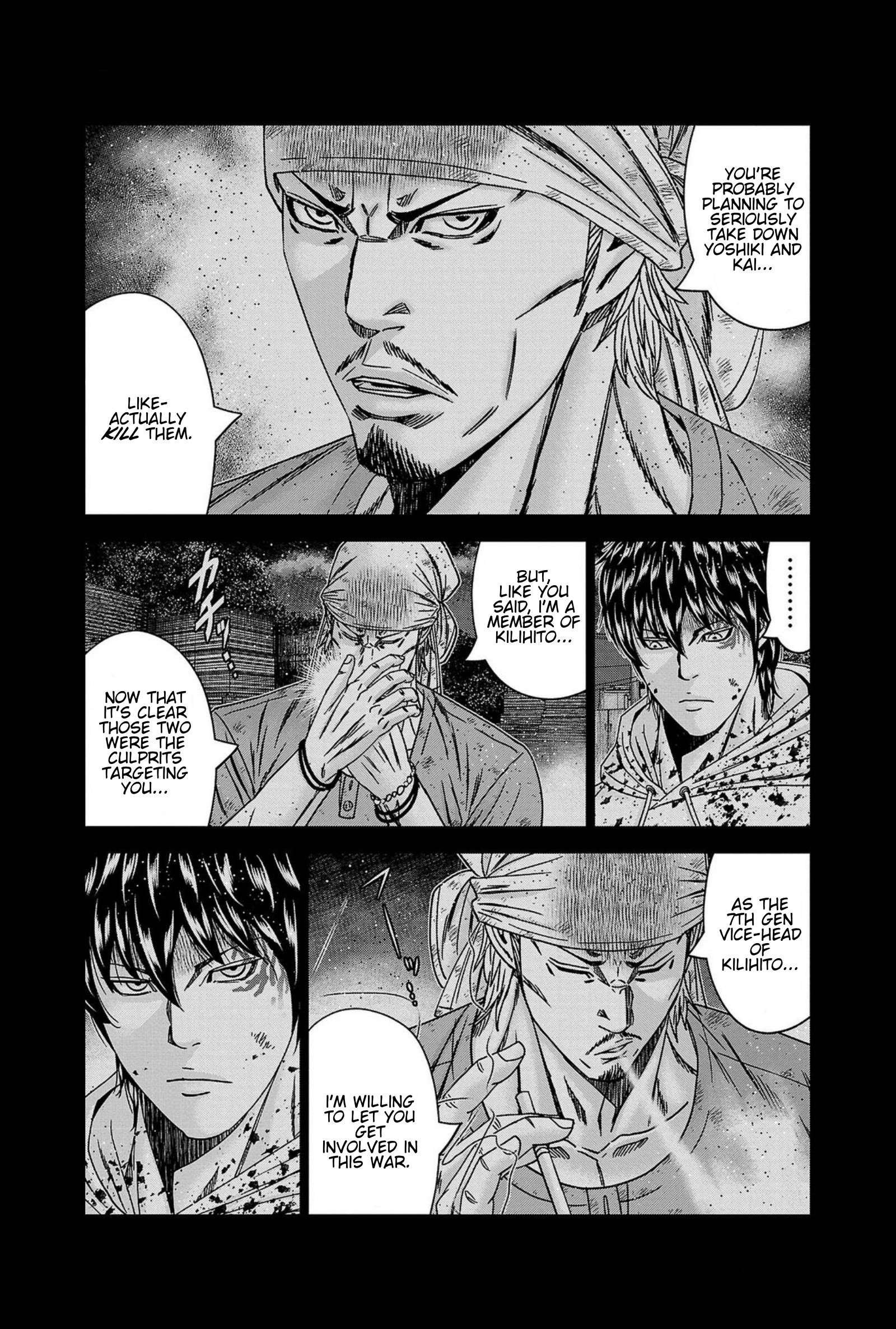 Out (Makoto Mizuta) Chapter 247 15